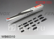 Щетка стеклоочистителя Крепление 15 в 1 60см 24 зимняя FENOX WB60310 1150₽