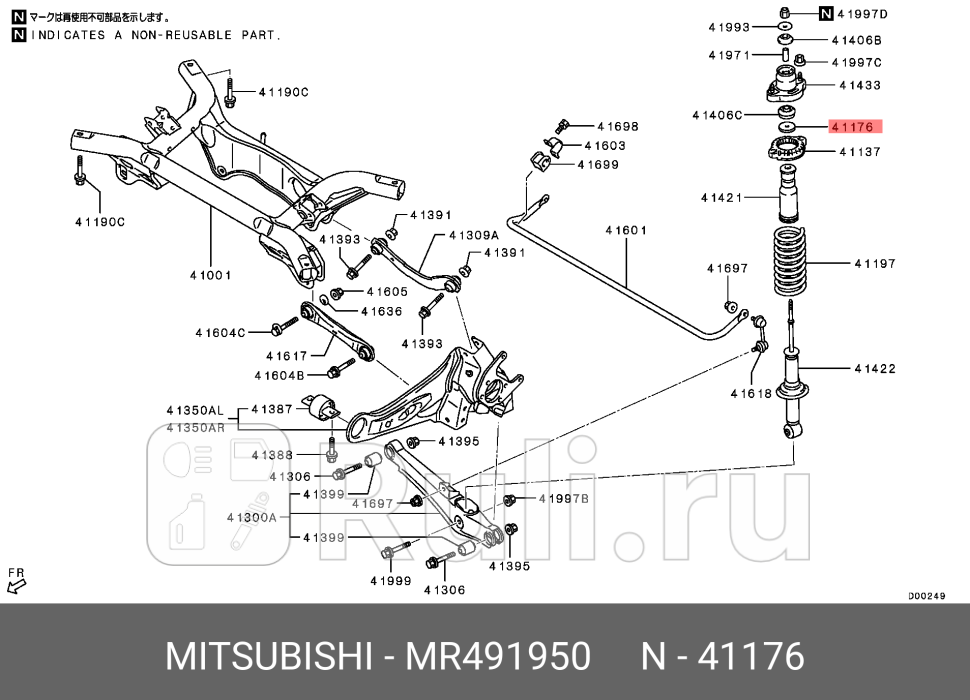 Пластина отбойника задней подвески MITSUBISHI MR491950 500₽