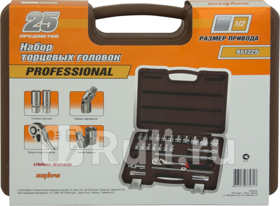 Набор головок 12 25 пр 6 гр 8-32 мм Ombra OMBRA 911225 10920₽