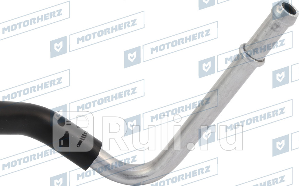 Обратный шланг от рейки к бачку Motorherz HRH0106 0₽