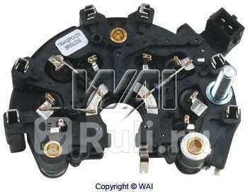 Диодный мост audi vw WAI ibr850 2970₽