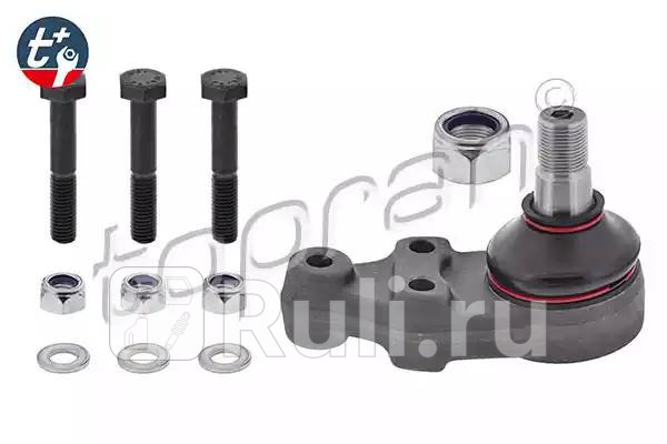 Опора шаровая HANS PRIES 301 349 001 0₽