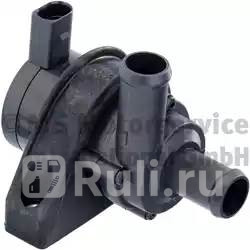 Насос водяной электрический PIERBURG 702074910 8550₽