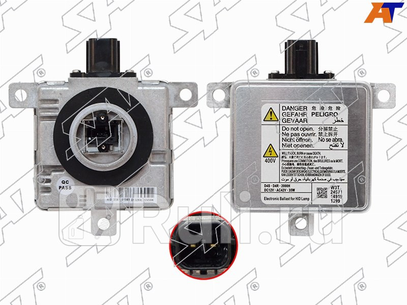 Блок розжига ксенон MITSUBISHI MAZDA HONDA D4S D4R 12V35W SAT ST-477-0001 6480₽