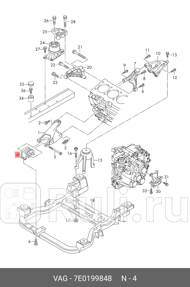 подушка двигателя резино-металлическая д VAG 7E0199848 0₽