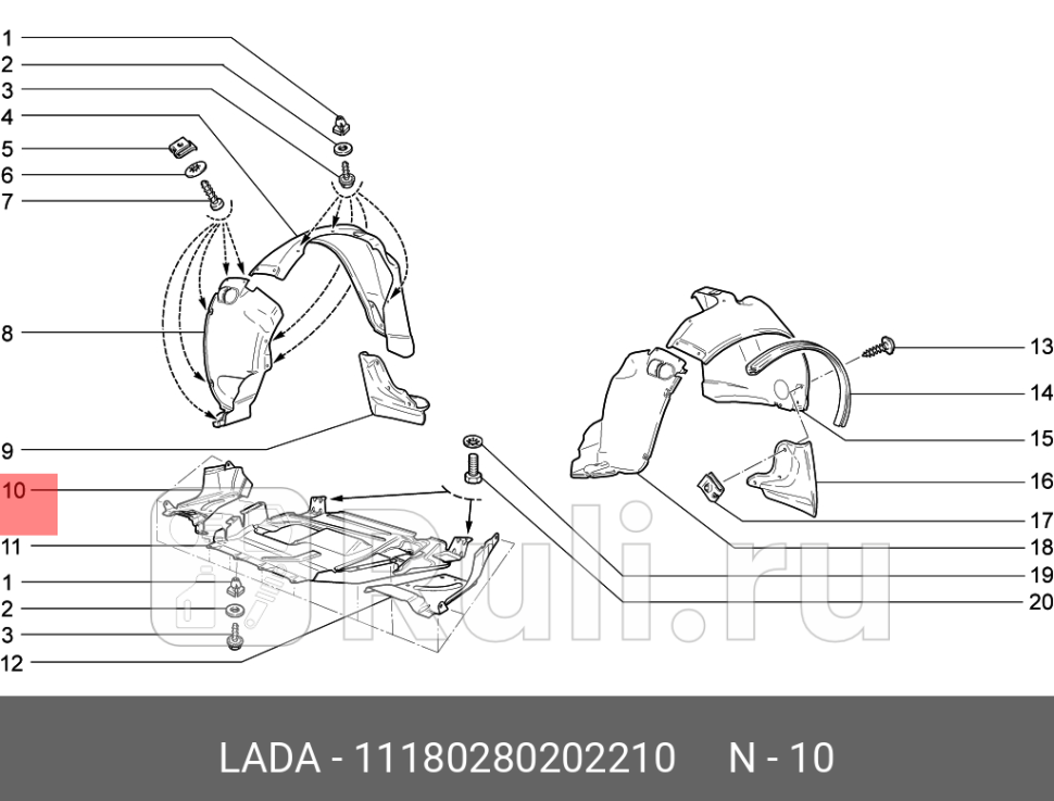 Брызговик двигателя 11180 правый 11180-2802022-10 LADA 11180-2802022-10 0₽