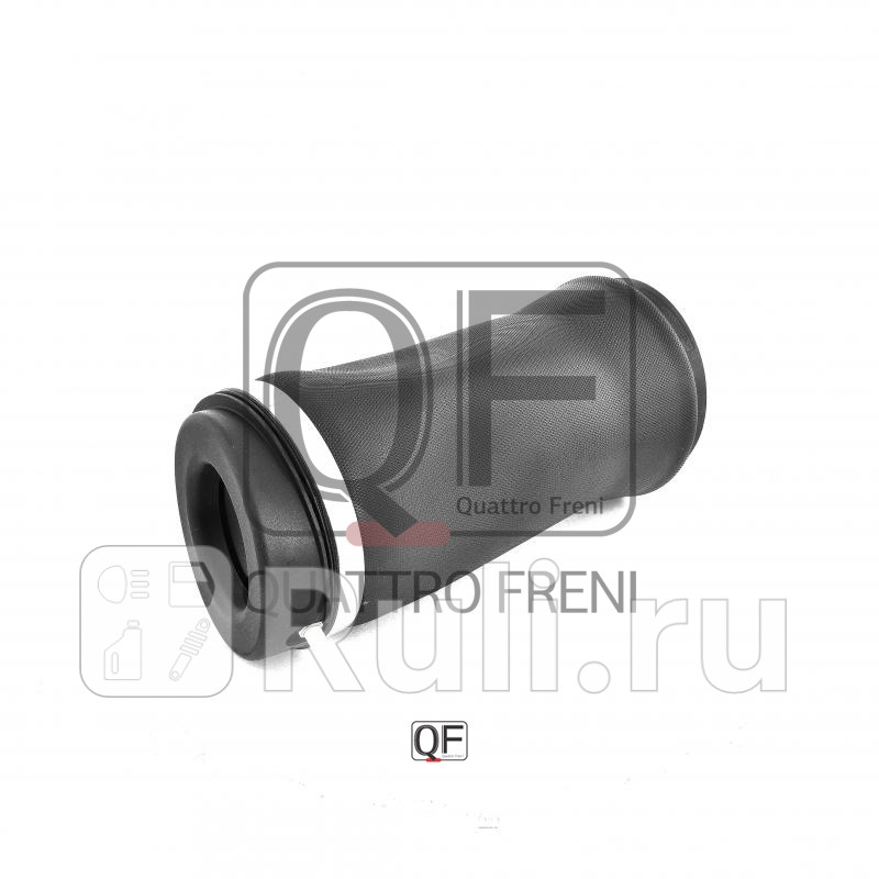 Пневмоподушка задней Quattro Freni QF18D00134 10870₽