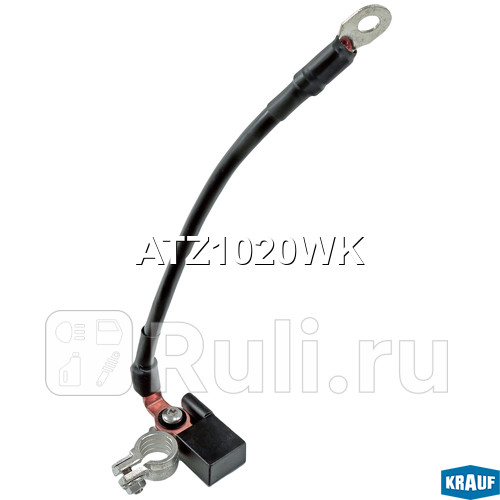 Клемма аккумулятора Krauf ATZ1020WK 9610₽