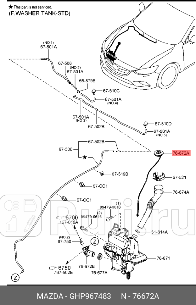 Крышка бачка стеклоомывателя mazda3 bmbn mazda6 gjgl MAZDA GHP967483 680₽
