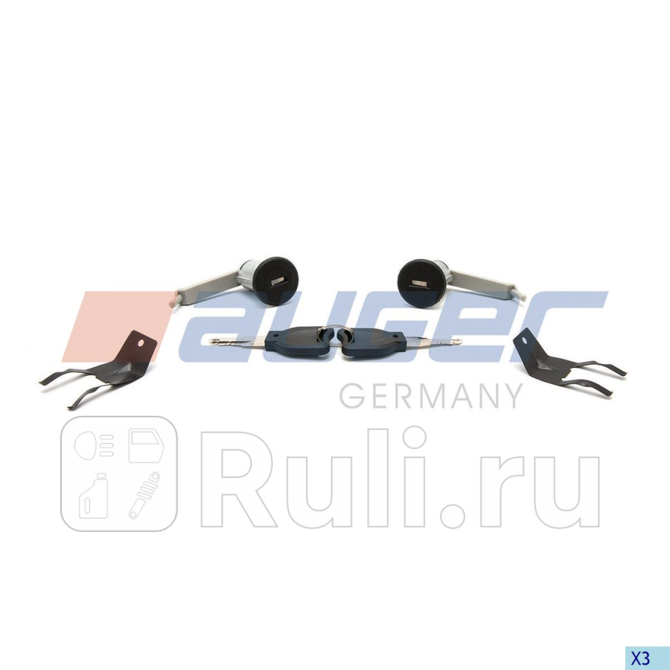 Вставки замков к-кт AUGER 87279 1530₽
