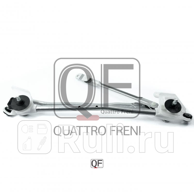 Трапеция стеклоочистителя Quattro Freni QF01N00084 5240₽