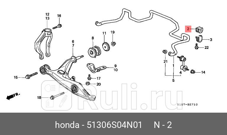 Втулка стабилизатора перед HONDA 51306S04N01 600₽