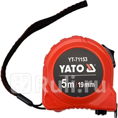 Рулетка 5 м х 19 мм YATO YT-71153 270₽