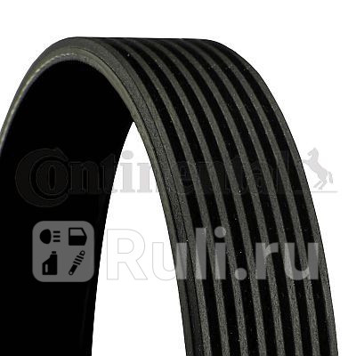 Ремень ручейковый CONTITECH 8PK2604 0₽