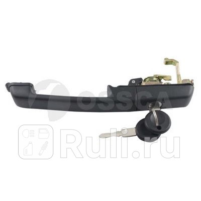 Ручка двери  Ossca 00485