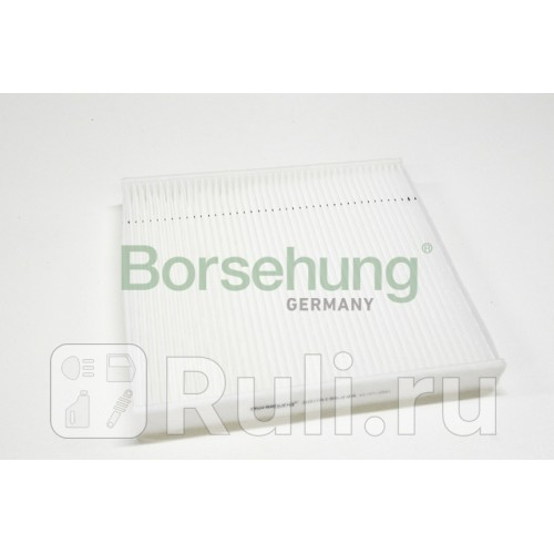 Фильтр салона Audi A3 Skoda Octavia VW Golf VII 12 Borsehung B10529 870₽