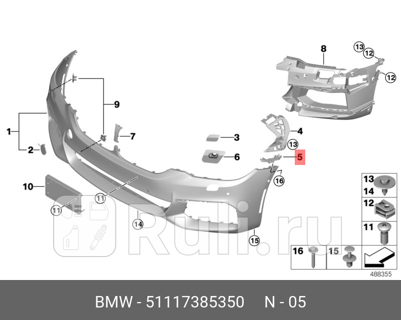 Направляющая бампера П BMW 51117385350 1500₽