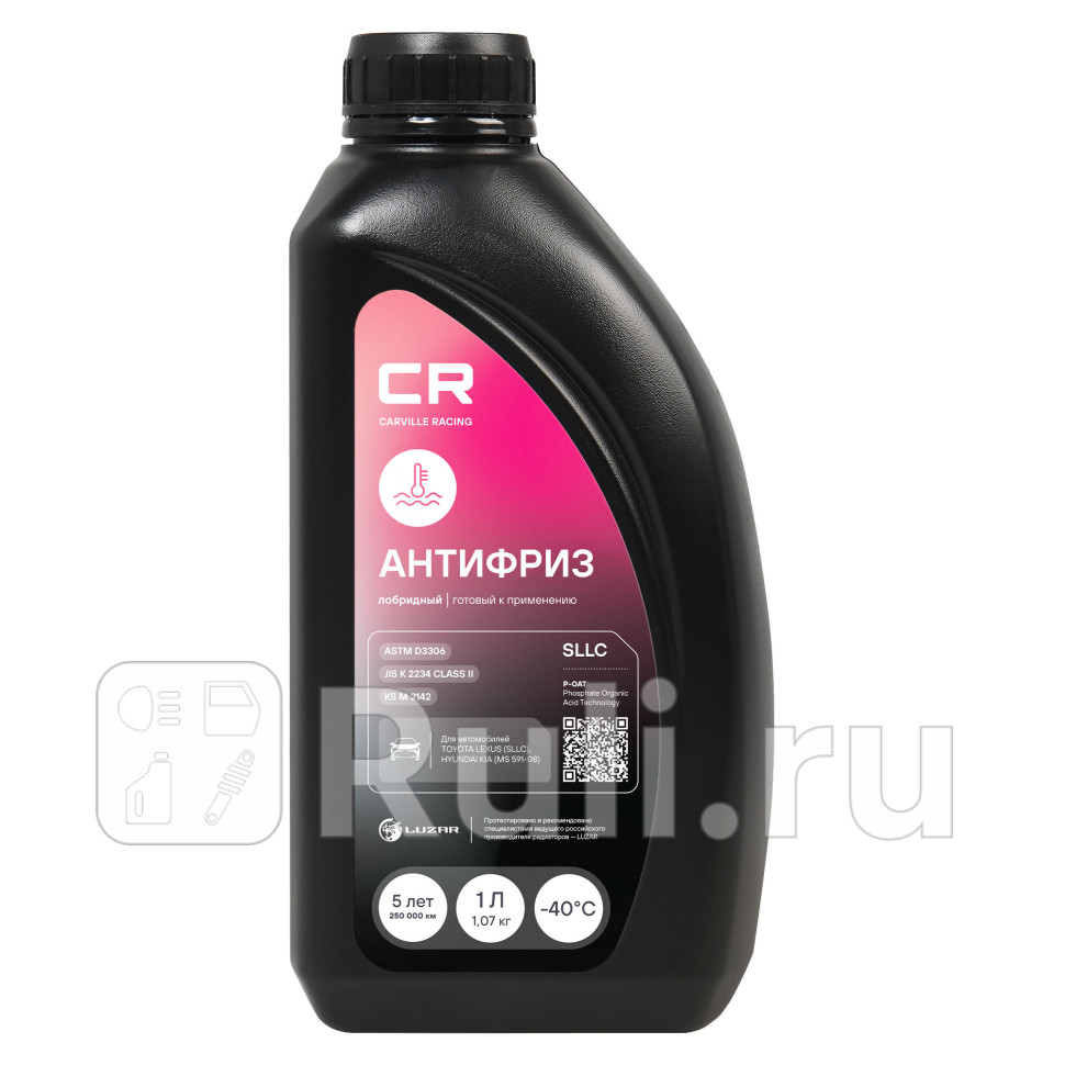 Антифриз для ам Carville Racing L2018047 470₽