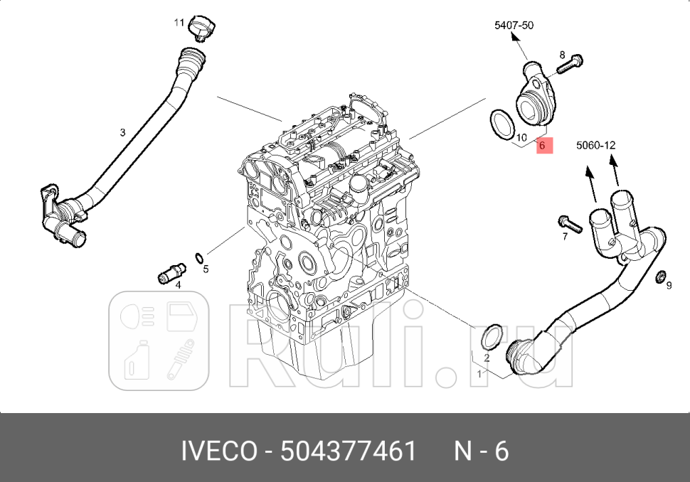 патрубок ГБЦ левый IVECO IVECO 504377461 0₽