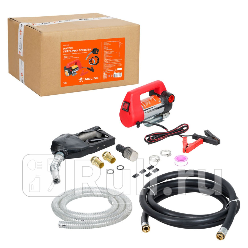 Насос перекачки топлива переносной 12В 50лмин в комплекте пистолет шланги AIRLINE AEAT003 10000₽