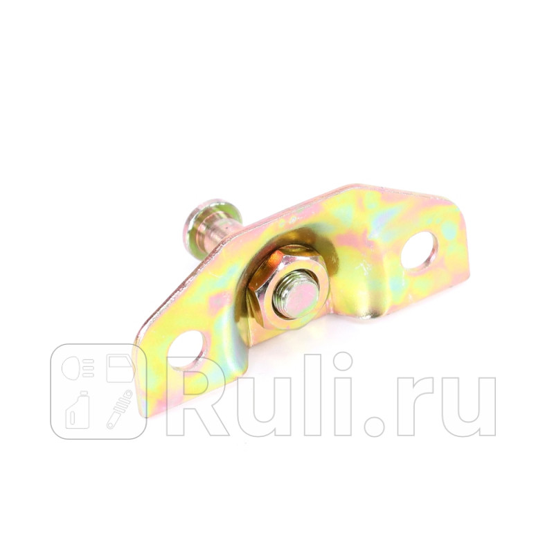 Фиксатор задней двери для ам Г-2705 Riginal RG2705-6305438 190₽
