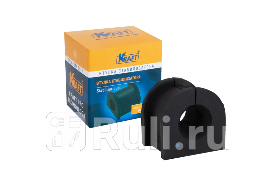 Втулка заднего стабилизатора KRAFT KT 884681 350₽