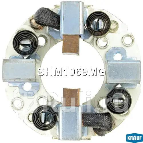 Щеткодержатель стартера Krauf SHM1069MG 1400₽