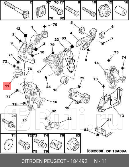 Опора двигателя прав CITROEN C5 DC_ 18 16V DC6FZB DC6FZE20 16V DCRFNC DCRFNF20 16V HPi PSA 184492 0₽