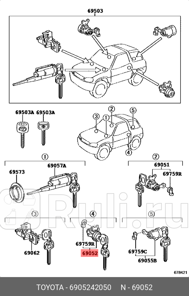 Личинка замка TOYOTA-LEXUS 6905242050 2920₽