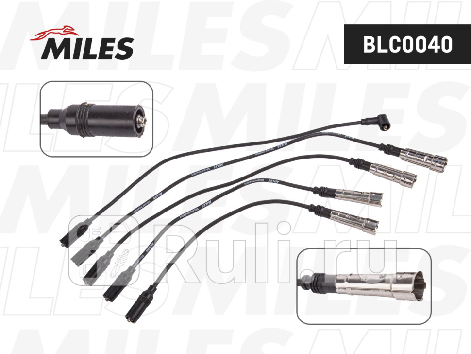 Провода зажигания высоковольтные VW Passat 1820 90 BLC0040 MILES BLC0040 2860₽