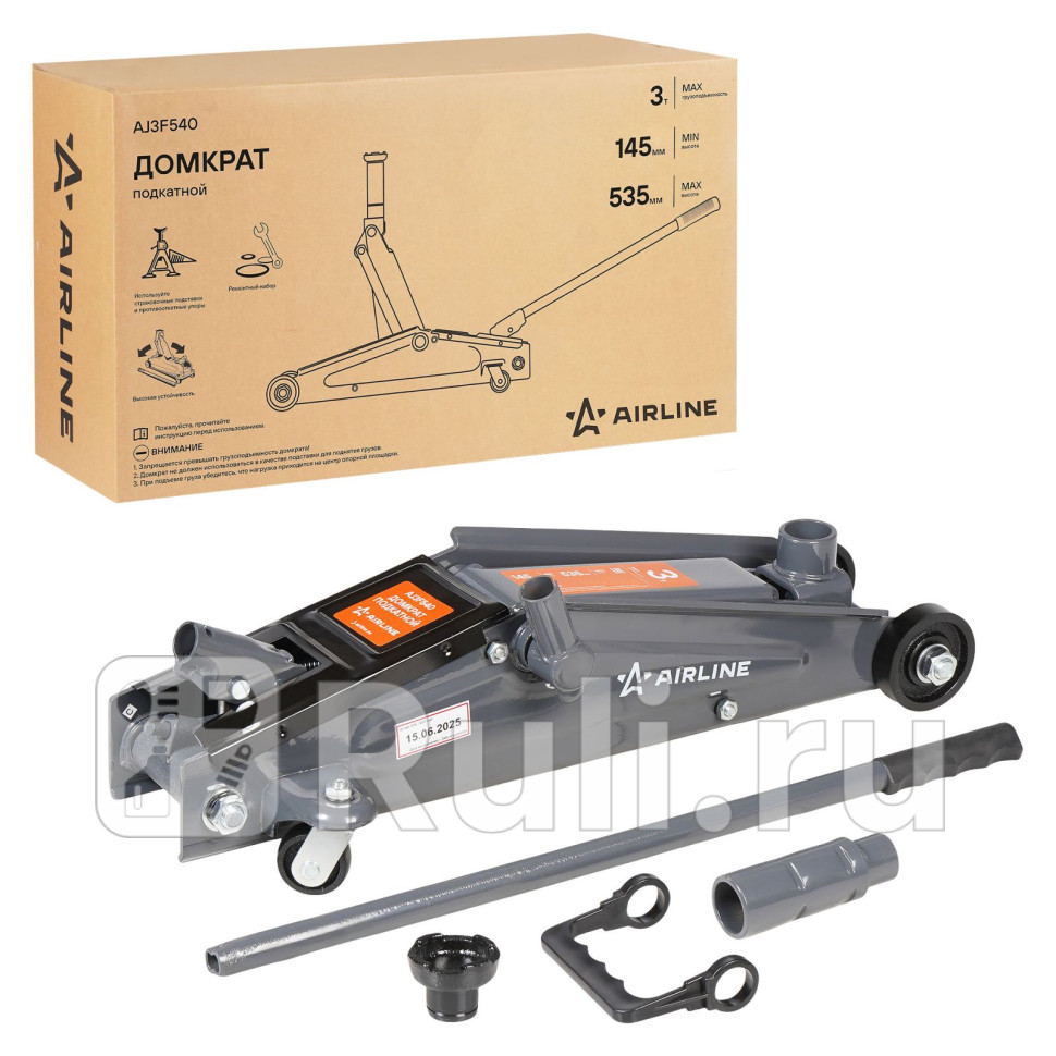 Домкрат подкатной 3т 145-535мм удлинитель 95мм AIRLINE AJ3F540 10850₽