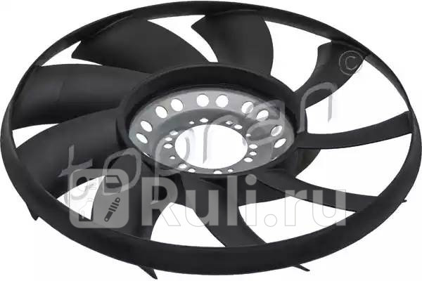 Крыльчатка HANS PRIES 501853001 4970₽