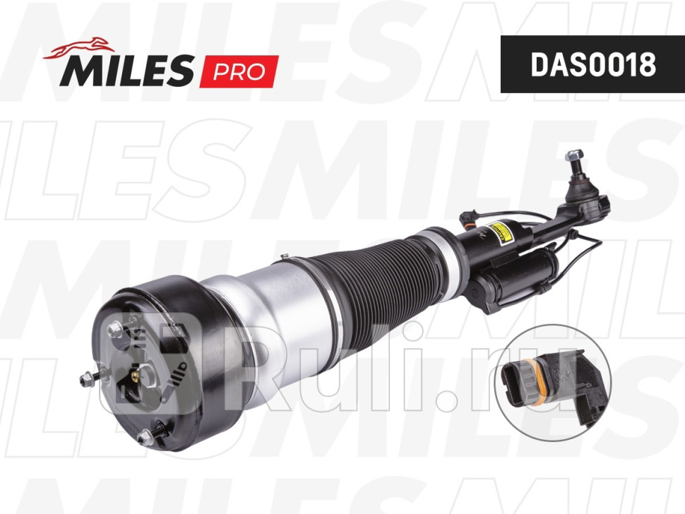 Пневмоамортизатор MILES DAS0018 MB S-Class W221 CL-Class W216 07-13 пер лев ARNOTT AS2853 MILES DAS0018 52380₽