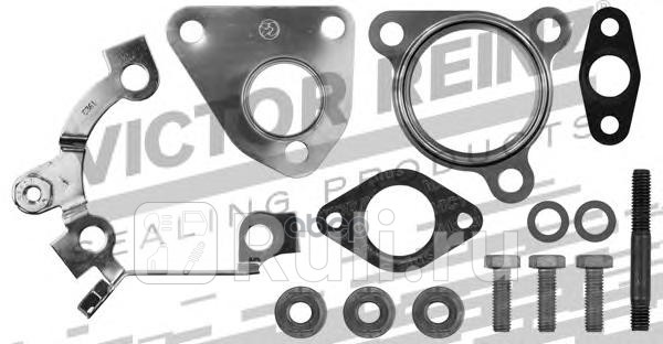 Ремкоплект турбокомпрессора VICTOR REINZ 04-10184-01 2340₽