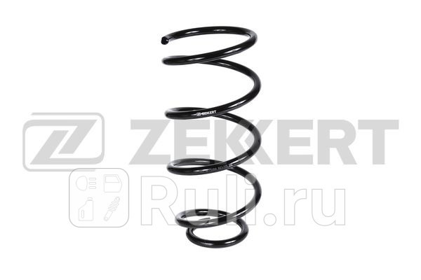 Пружина передней подвески Ford C-Max 07- Focus 03- Zekkert sf-1058 0₽