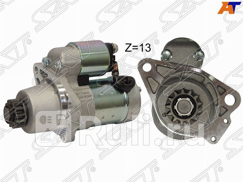 Стартер Ниссан Серена С23 Купить