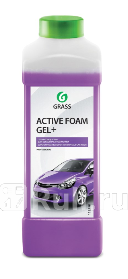 Автошампунь для бмойки Grass Active Foam Gel активная пена 1 л GRASS 113180 820₽