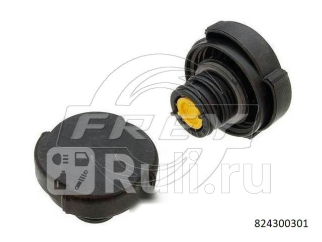Крышка Радиатора E65 E66 E67 E60 E61 E30 E36 E46 E34 E39 E83 E38 318I 320I 325I 316I 17111742232 Frey 824300301 380₽