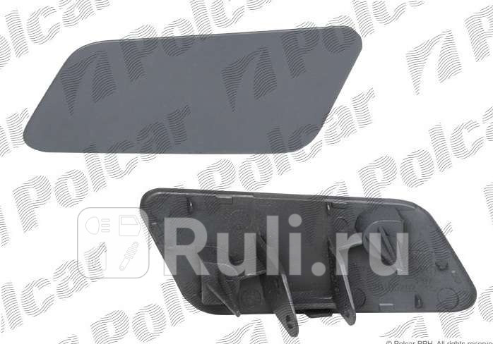 Крышка форсунки омывателя фары левая для Volkswagen Touareg 2 2010-2014 Polcar 95820711 1050₽