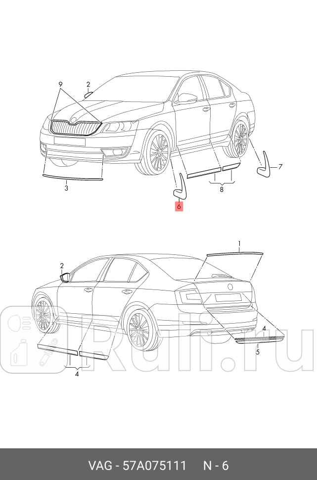 Передние брызговики 57a075111 VAG 57A075111 0₽