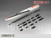 Щетка стеклоочистителя Крепление 15 в 1 65см 26 зимняя FENOX WB65310 1280₽