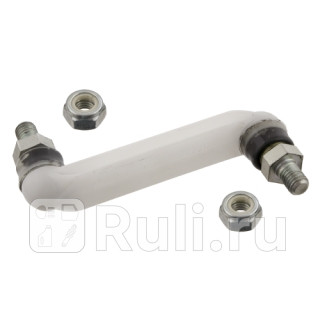 Стойка стабилизатора зад правлев Febi 2317 0₽