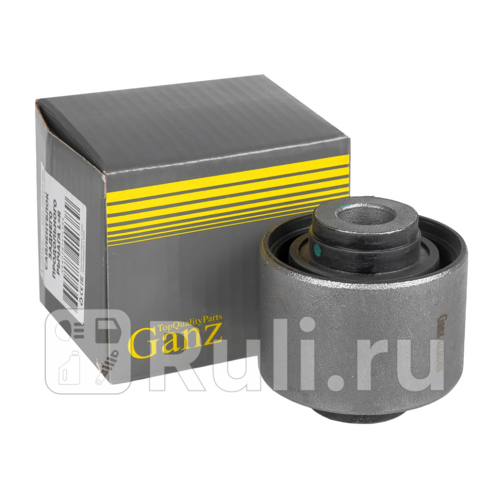 Сайлентблок заднего продольного рычага LR передний GANZ GIL061426 1170₽