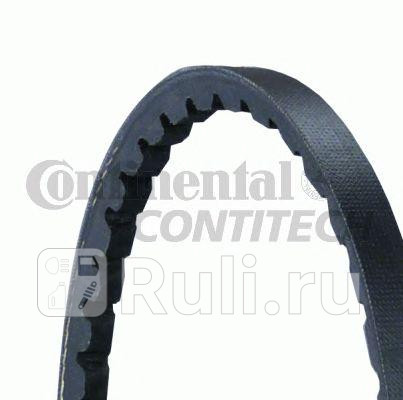 Ремень клиновой CONTITECH AVX10X1475 1030₽