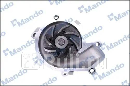 Насос водяной MWP3001 MANDO MWP3001 6440₽