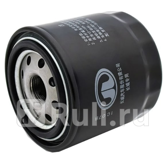 Фильтр топливный Great Wall 1105103-P00 400₽