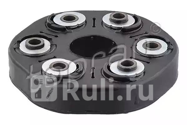 Муфта карданного вала HANS PRIES 501592001 7550₽