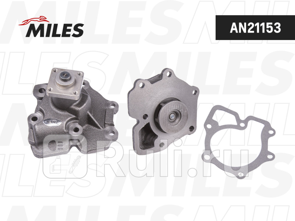 Насос водяной FORD TRANSIT 25D 88-00 MILES AN21153 0₽