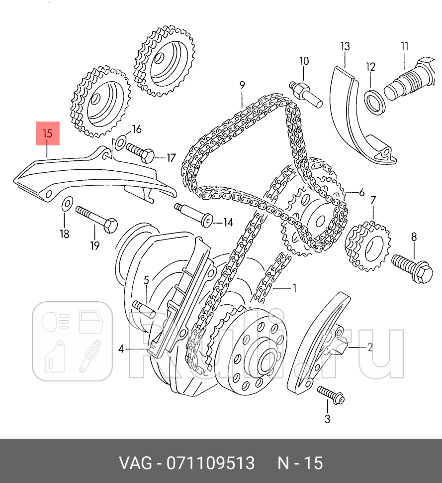 Успокоитель цепи Seat Toledo II 1999-2006 VW Golf IVBora 1997-2005 VW Passat B5 1996-2000 VW S VAG 071109513 0₽