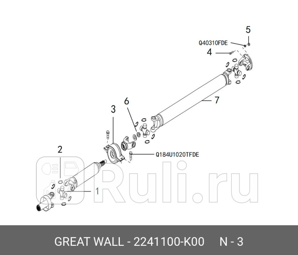 Опора промежуточная кардан вала HOVER 42 Great Wall 2241100K00 0₽